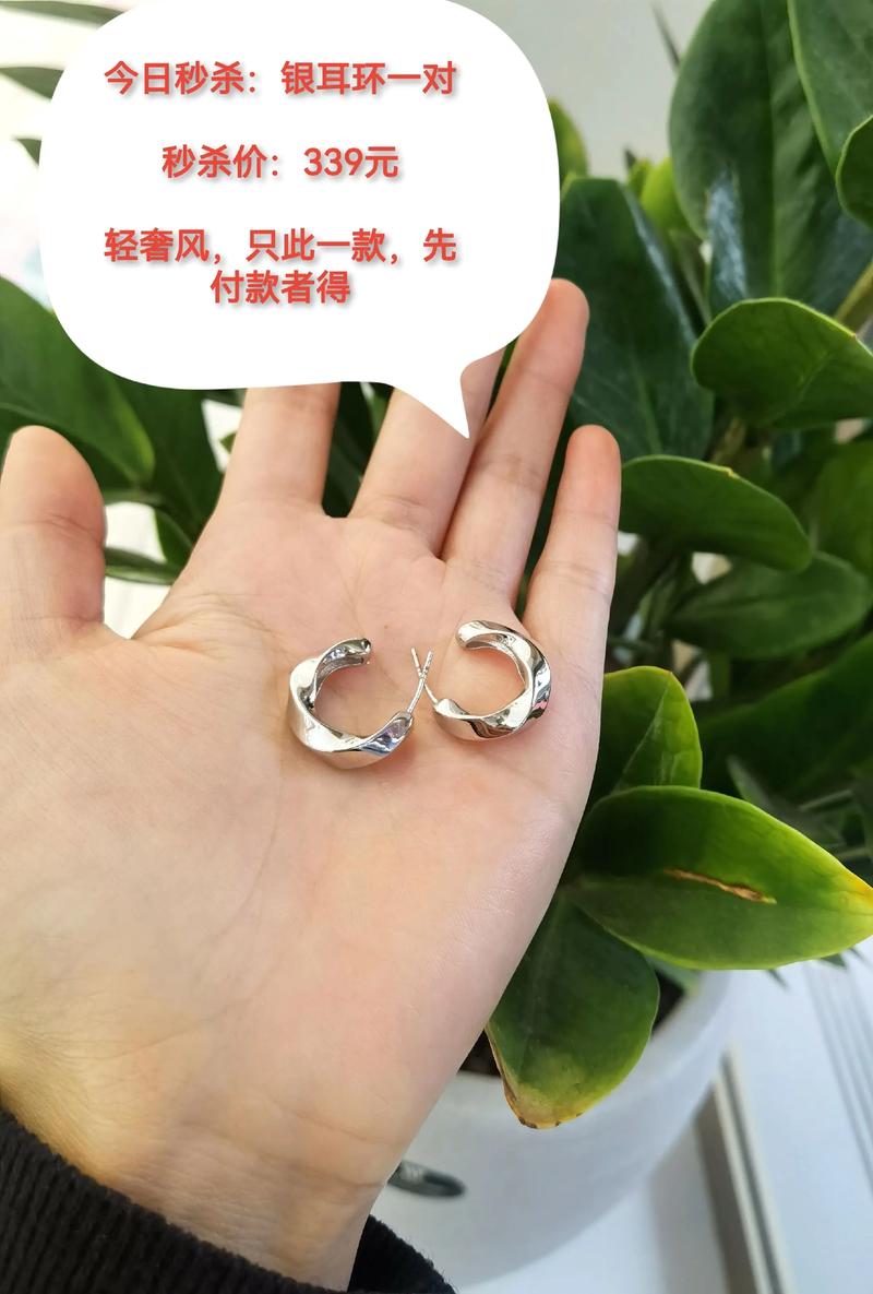 七好轩银饰：走进传统文化之美的新风尚