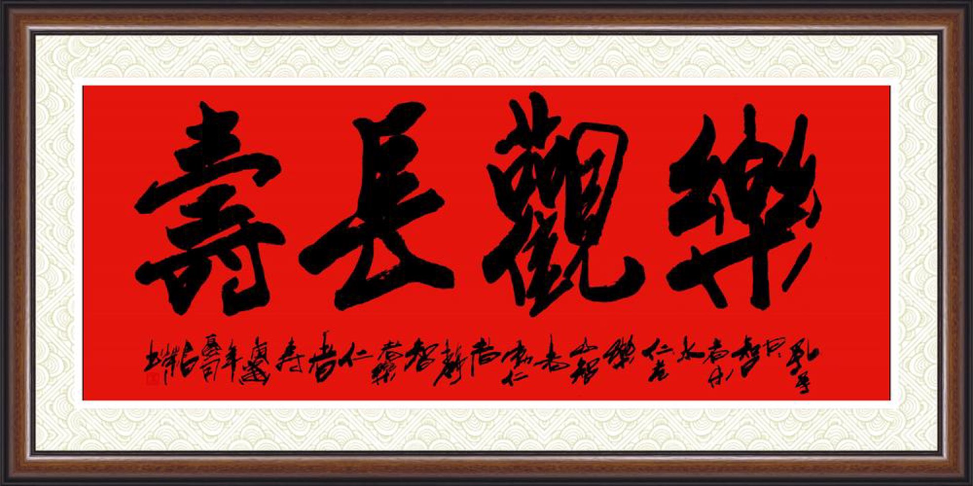七好轩珠宝