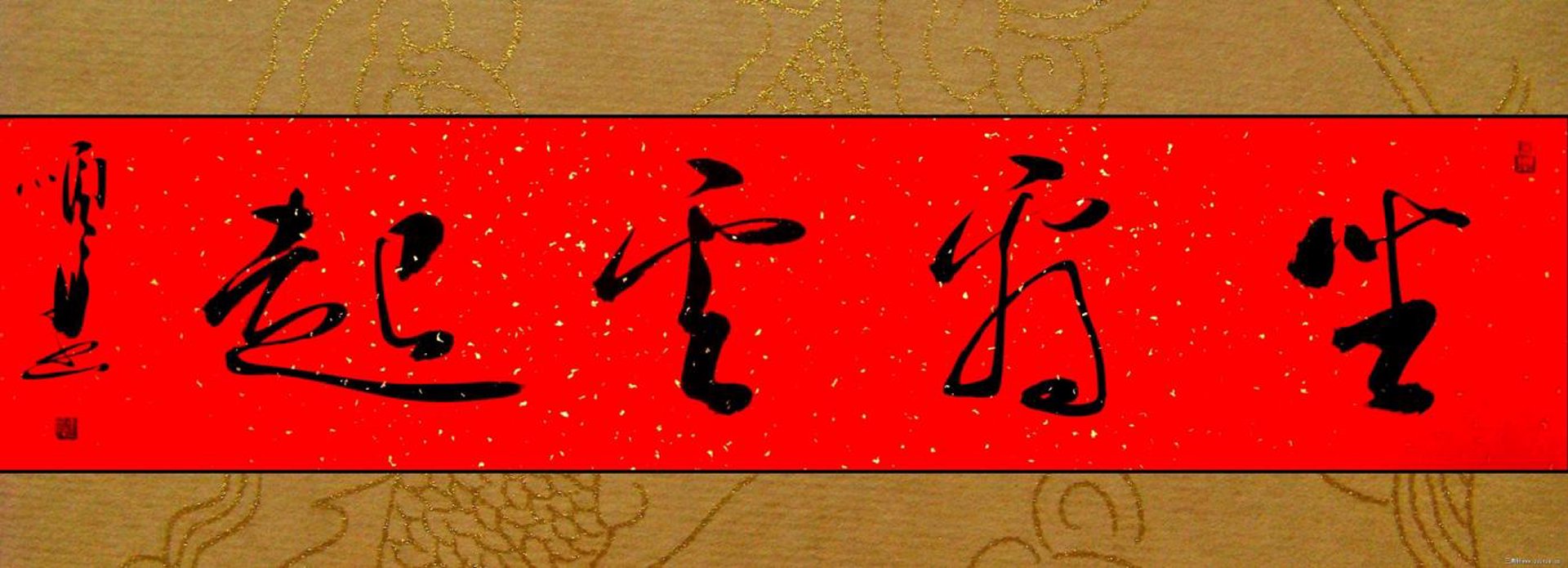 七好轩珠宝
