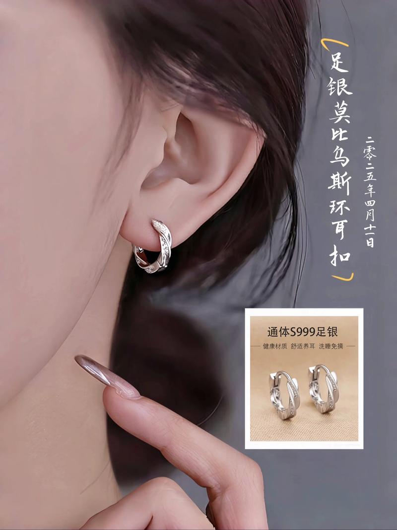银项链与女性魅力的完美诠释